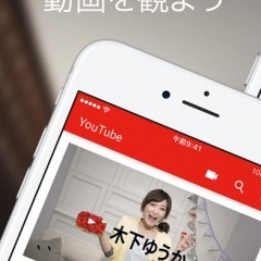 androidやiphoneで見たい動画アプリ4選!!のアイコン