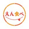 えん食べのアイコン