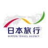 日本旅行　旅のプロがオススメ！国内/海外旅行情報 アイコン