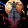宇宙戦艦ヤマト2199『ヤマトとドメラーズIII世』 アイコン