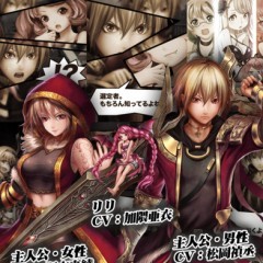 暇つぶしRPGゲームアプリ「Diss World（ディスワールド）」のアイコン