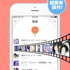 動画を簡単に保存できるアプリ「Video Vault」のアイコン