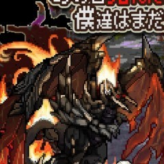 お手軽プレイ育成RPG「あの日死んだ勇者の名前を僕達はまだ知らない。」のアイコン