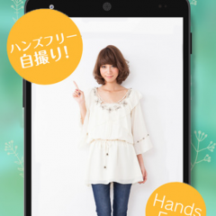 普通の自撮りと一味違う！ハンズフリーで全身も撮れちゃうカメラアプリ！のアイコン