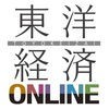 東洋経済オンライン - 経済ニュースの新基準 アイコン
