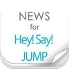 ニュースまとめ速報 for Hey! Say! JUMP （ヘイ! セイ! ジャンプ） アイコン