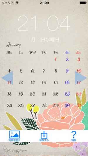 ロック画面カレンダー カレンダー付きの壁紙を作成するアプリ Iphone Androidスマホアプリ ドットアップス Apps