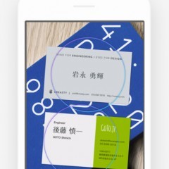 「Wantedly People」の使い方 ー Eightとの違いは？のアイコン