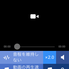 一風変わった面白動画を簡単に作れる！無料iPhone/iPad専用アプリ「ＶBooster」のアイコン