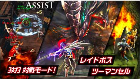 Iphoneの3dアクションrpgで大迫力のバトルを体験 Iphone Android対応のスマホアプリ探すなら Apps