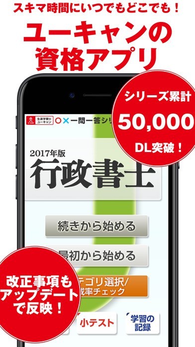 中古】わかる行政書士・要点と一問一答・一般教養編 平成１７年版/住宅 ...