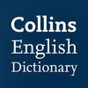 Collins English Dictionary Complete and Unabridgedのアイコン