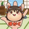 ゆっくりほかく〜東方ゆっくりと遊ぶ、無料お手軽放置系ゲーム〜 アイコン