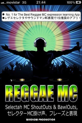 Reggae Mc Iphone Android対応のスマホアプリ探すなら Apps