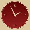 i-Qi clock & meditation timer アイコン