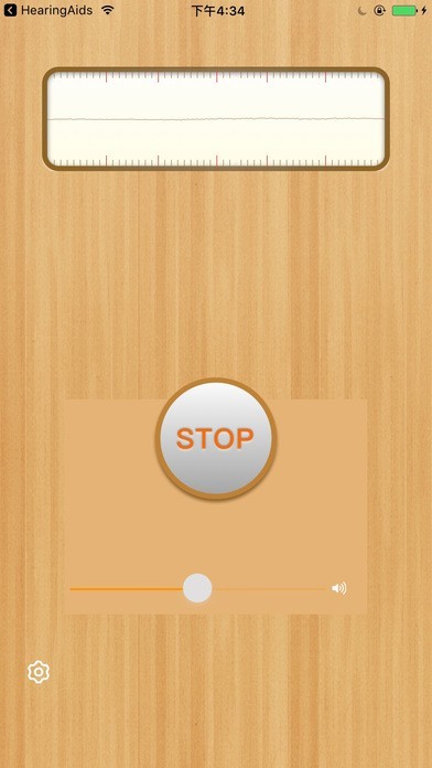 補聴器 Pro– 音声品質を改良 | スクリーンショット