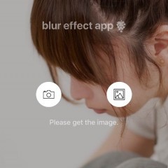 ぼかしアプリで芸術写真の様なおしゃれな加工をしてみよう！のアイコン