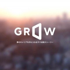 マッチングアプリ「GROW」であなたにぴったりの企業を見つけよう！のアイコン