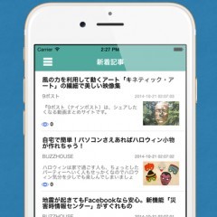 暇つぶしに最適なニュースアプリ「暇ニュース！」が面白いのアイコン