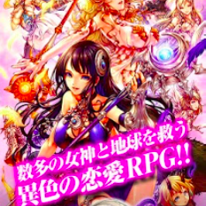 かわいい女の子が勢ぞろいのRPGをAndroidアプリで満喫しよう！のアイコン