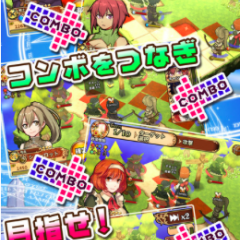 白熱のターン制バトルをiPhoneで！おすすめのRPGをご紹介！のアイコン