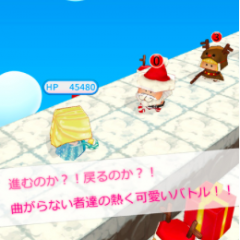 シンプルでクセになるRPGをiPhoneで満喫！のアイコン