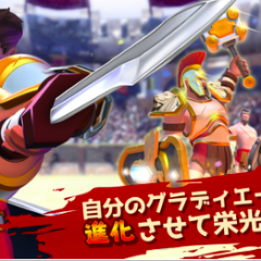 魅力的なシミュレーションRPGが満喫できるおすすめiPhoneゲーム！のアイコン