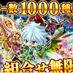 アバター作りが楽しいRPG！おすすめのAndroidアプリをご紹介！のアイコン