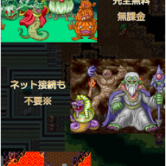 スマホRPGで懐かしのドット絵を堪能しよう！のアイコン
