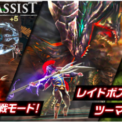 iPhoneの3DアクションRPGで大迫力のバトルを体験！のアイコン