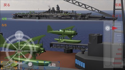 Naval Craft Iphone Androidスマホアプリ ドットアップス Apps