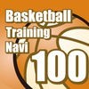 バスケットボールトレーニングナビ100 アイコン