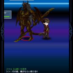 THE NEW GATE（ザ・ニュー・ゲート）のアイコン