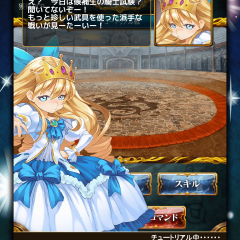 征戦エクスカリバーのアイコン