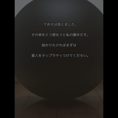 GANTZ:O/TBR ガンツ:オー/タップ・バトル・ロワイアルのアイコン