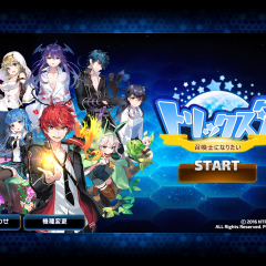 トリックスター 召喚士になりたいのアイコン