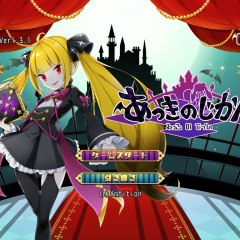 あっきのじかんのアイコン