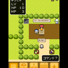 よろづや勇者商店～あいつ勇者やめるって～のアイコン