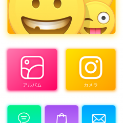 簡単写真コラージュ『写真加工』のご紹介のアイコン