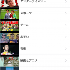 バックグラウンドでYouTubeの再生ができる『AnzuTube for YouTube』のご紹介のアイコン
