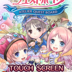 美少女×アイテム作成ＲＰＧ『アトリエ　クエストボード』のご紹介のアイコン