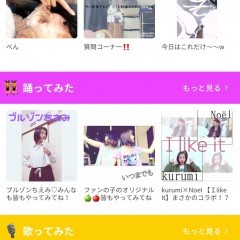 スマホで動画を好きなようにクリエイトできる神アプリ！のアイコン