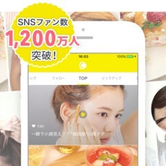 動画でわかりやすく女子力をあげるアプリ【C CHANNEL-簡単1分動画。ヘアアレンジからネイルやレシピまで】の紹介のアイコン