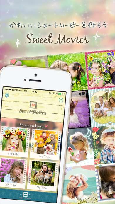 Sweet Movies 簡単にかわいい動画が作れちゃうアプリ Iphone Android対応のスマホアプリ探すなら Apps