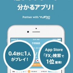 ゲーム感覚でFX！最新のニュースや経済イベントもをチェックしながら、気軽に参加できるFXバーチャル＆トークアプリ。のアイコン