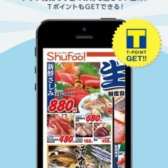 チラシを観覧しただけでTポイントが貯まる神アプリ！Tポイント×Shufoo!を検証。のアイコン