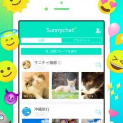 5秒動画をUPして楽しくグループチャット！ポジティブな新感覚コミュニケーションアプリSunnychatとは。のアイコン