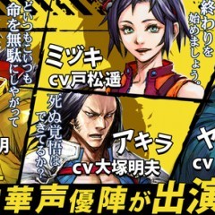 フリックの使い所が重要！iphone対応のおすすめRPGスマホゲームのアイコン