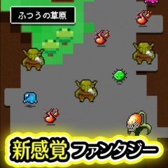 普通のRPGがやっぱり一番！iphone機種対応のおすすめスマホゲームのアイコン