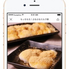 動画で見るレシピが便利！アプリ「kurashiru」で食卓が変わる！？のアイコン